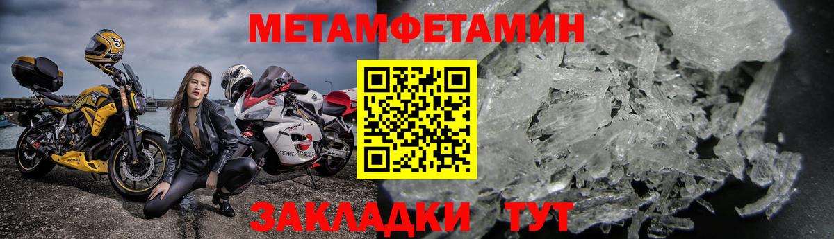 Amphetamine 97% Усинск