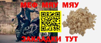 трава Малгобек
