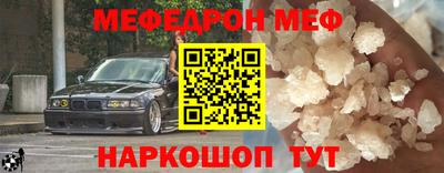 трава Малгобек