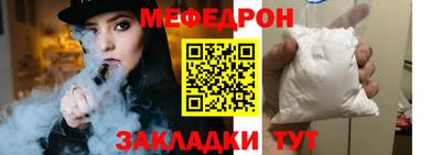 трава Малгобек