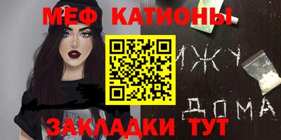 метамфетамин Мариинск