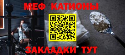 трава Малгобек