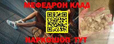 трава Малгобек