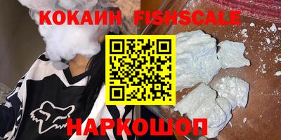 метамфетамин Мариинск