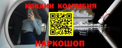 трава Малгобек