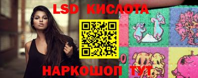 трава Малгобек