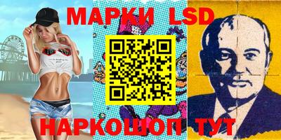 метамфетамин Можайск