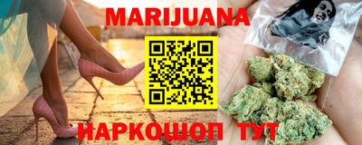 метамфетамин Мариинск