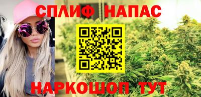 метамфетамин Мариинск