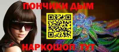 метамфетамин Мариинск