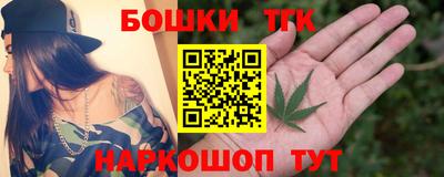 трава Малгобек