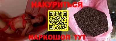героин Малоярославец