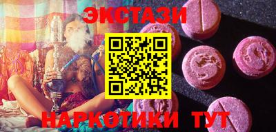 героин Малоярославец