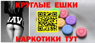 героин Малоярославец