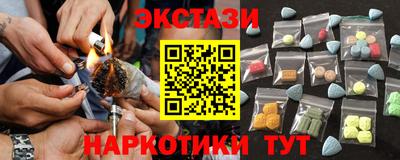 трава Малгобек