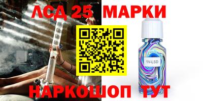 метамфетамин Мариинск