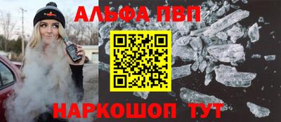 трава Малгобек