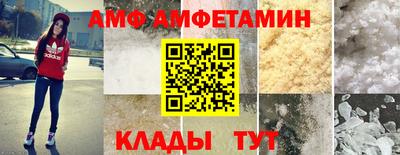 метамфетамин Мариинск