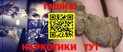героин Малоярославец
