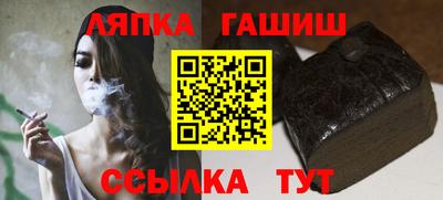 трава Малгобек