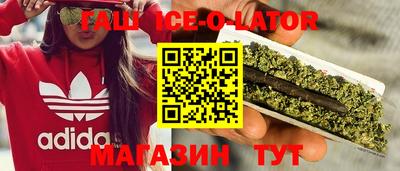 метамфетамин Мариинск