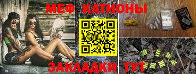 метамфетамин Мариинск