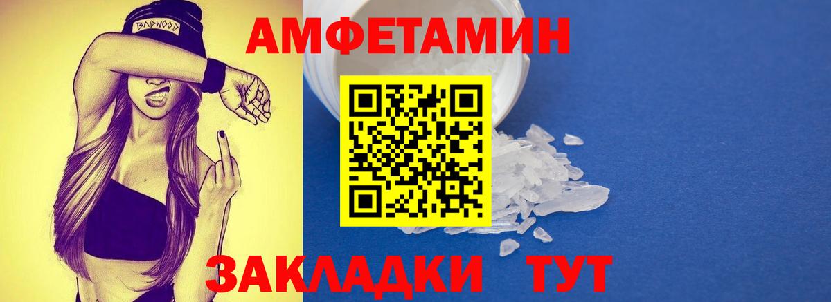 Усинск  МЕТАМФЕТАМИН пудра  Вход с VPN  МЕТАМФЕТАМИН пудра 
