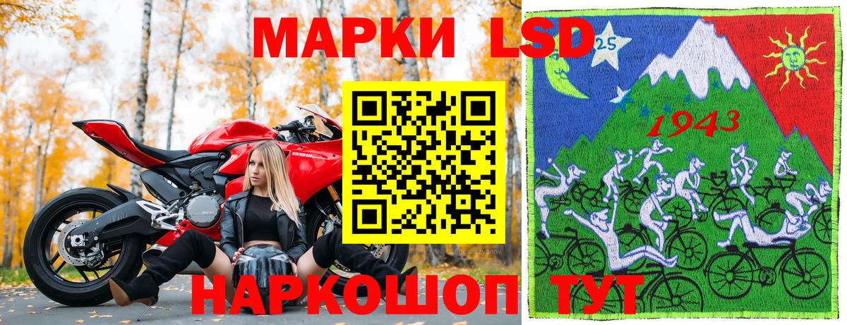 Усинск  Марки 25I-NBOMe 1500мкг  Марки 25I-NBOMe 1500мкг  Марки N-bome  Вход с VPN 
