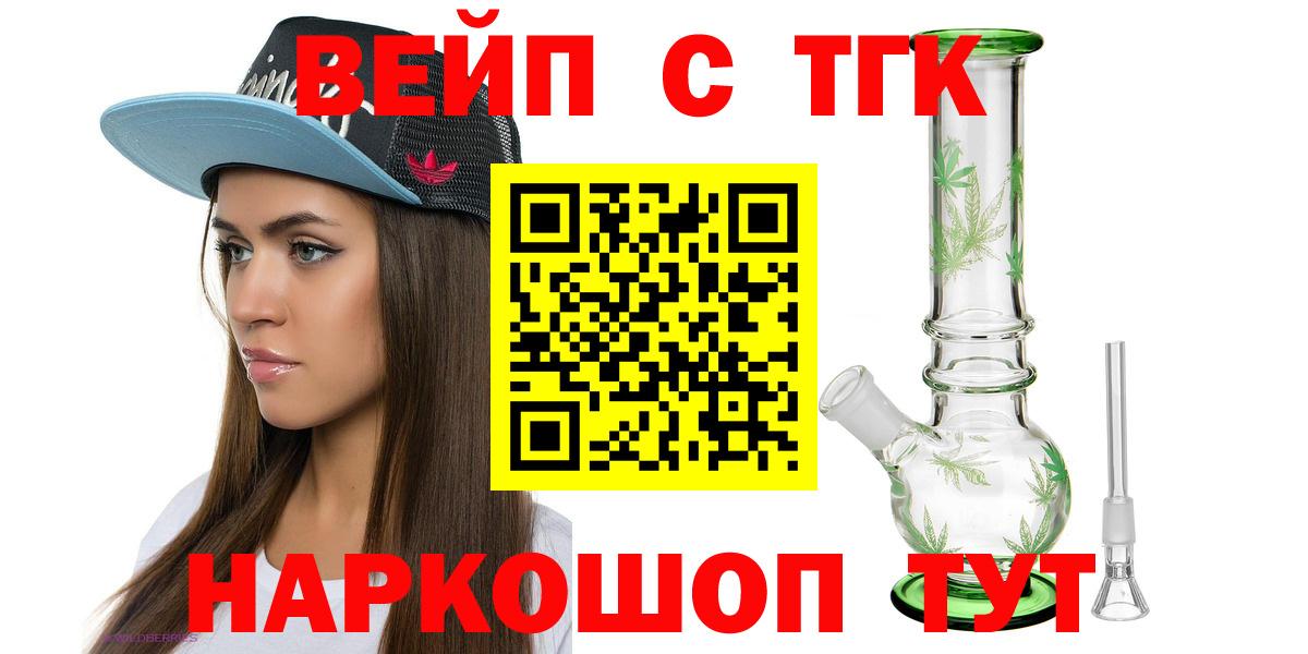 ТГК концентрат Усинск