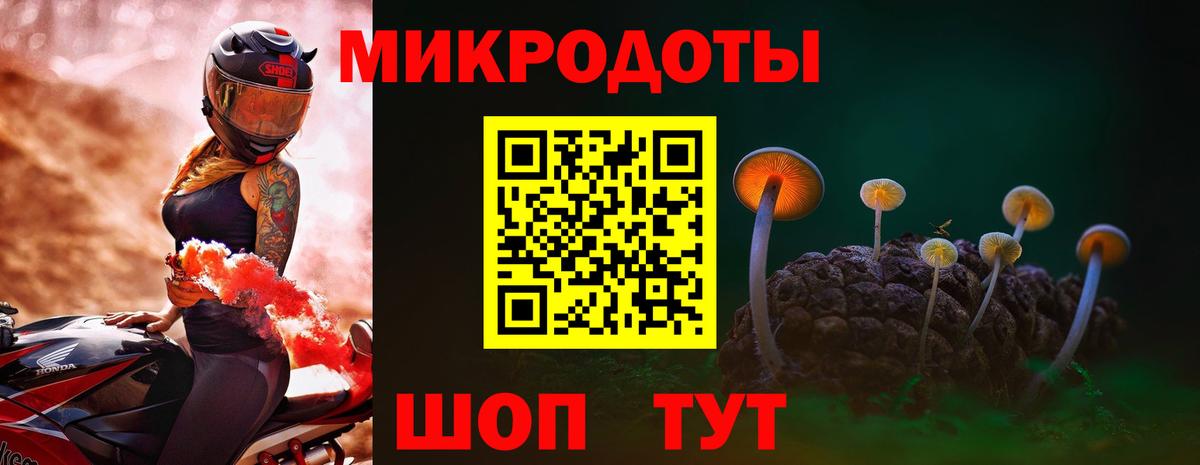 Псилоцибиновые грибы прущие грибы Усинск