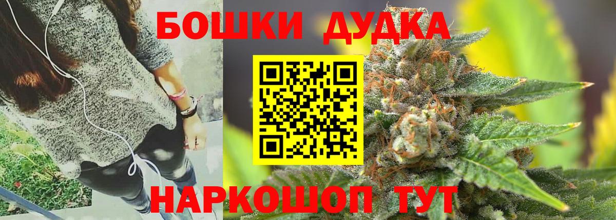 Бошки марихуана ГИДРОПОН Усинск